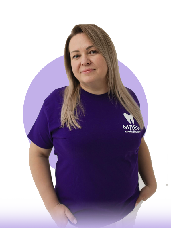 Артюх Олена Миколаївна