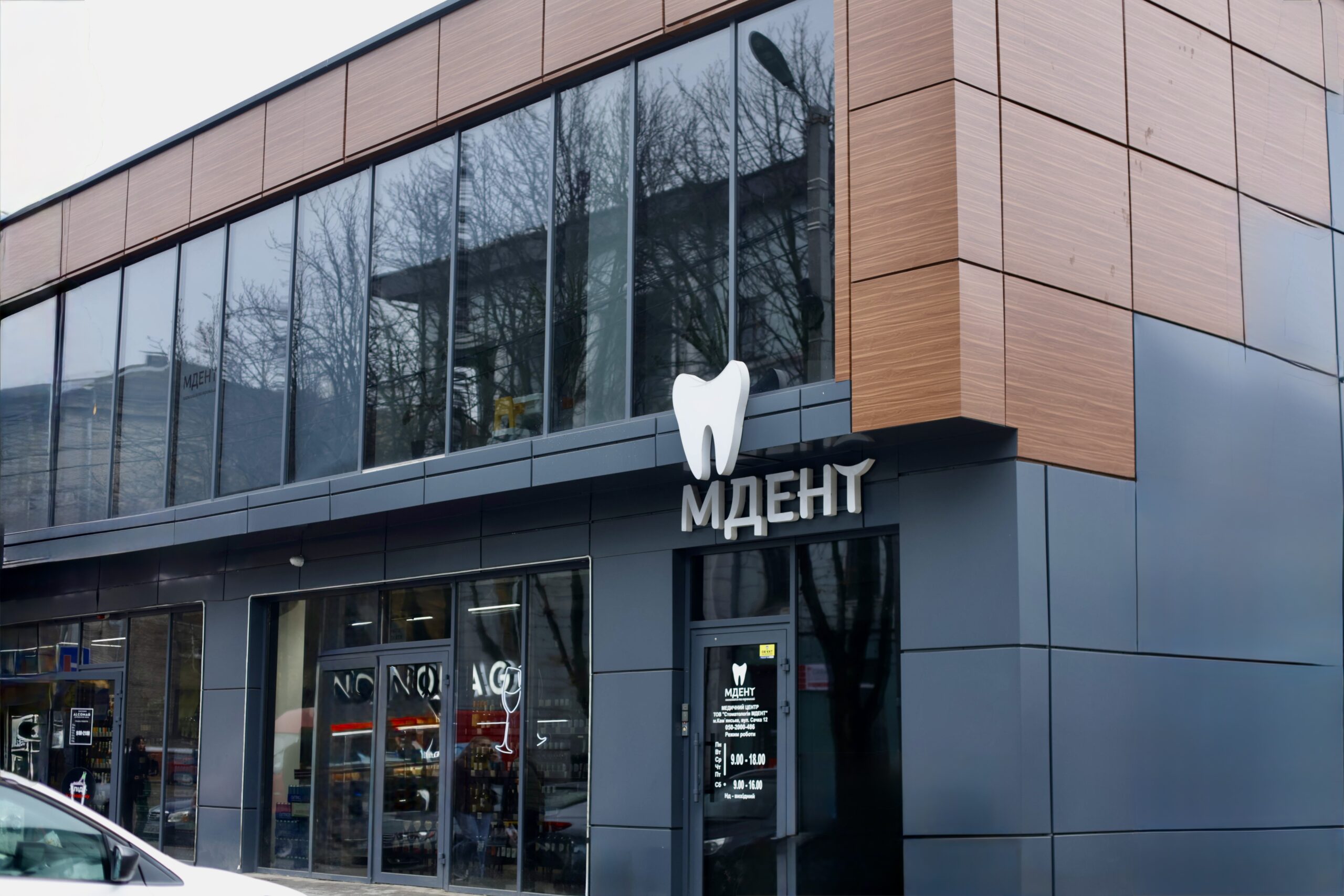 м. Кам'янське